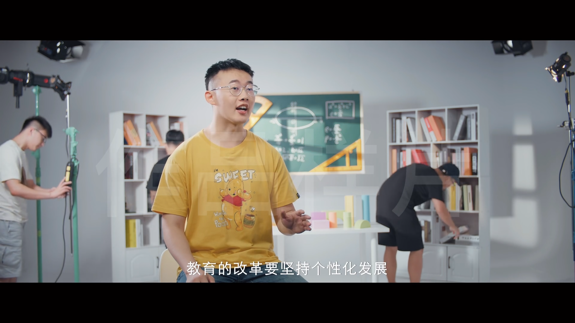 教育的改革要坚持个性化发展