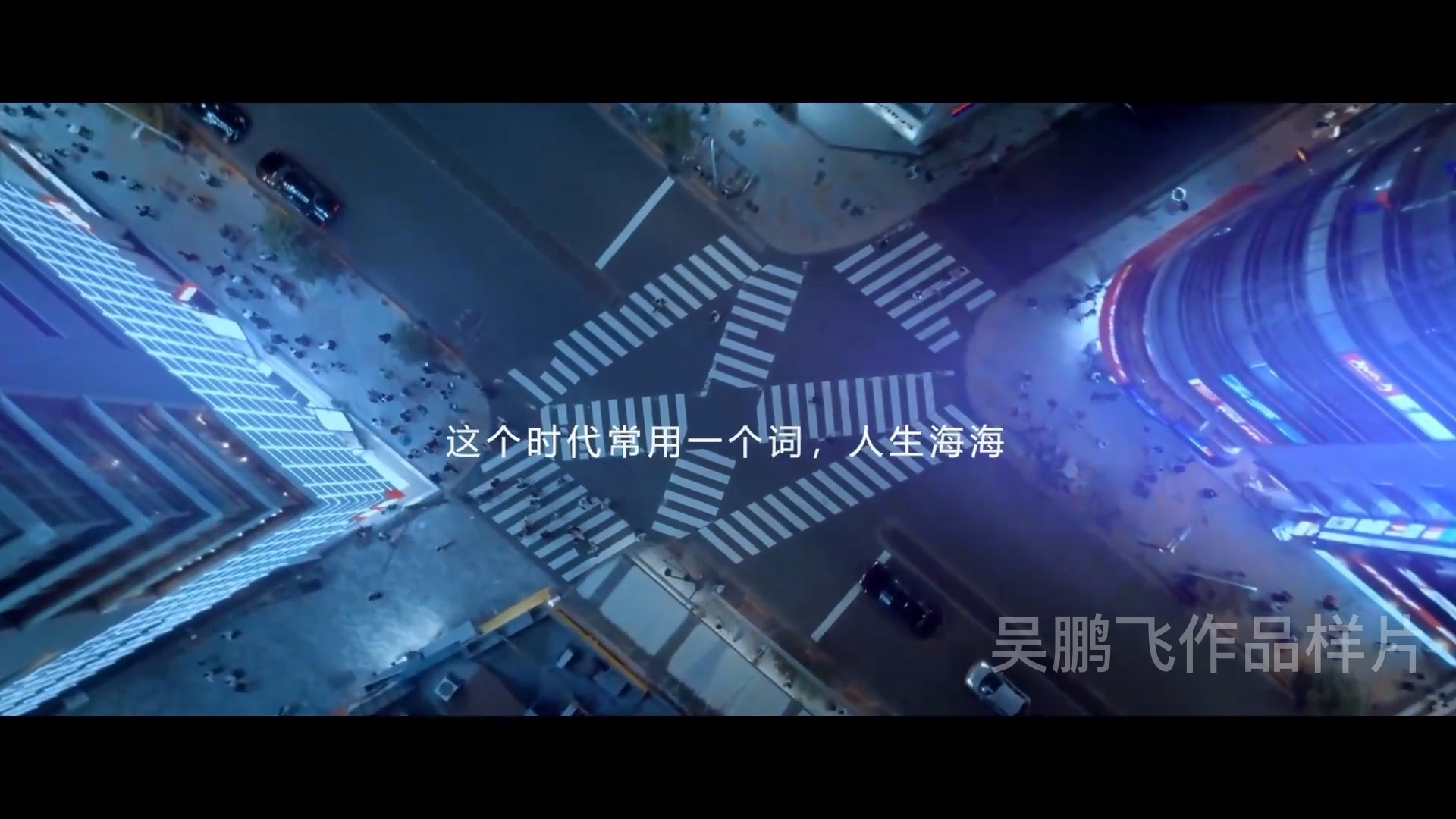 李宁云游广告2