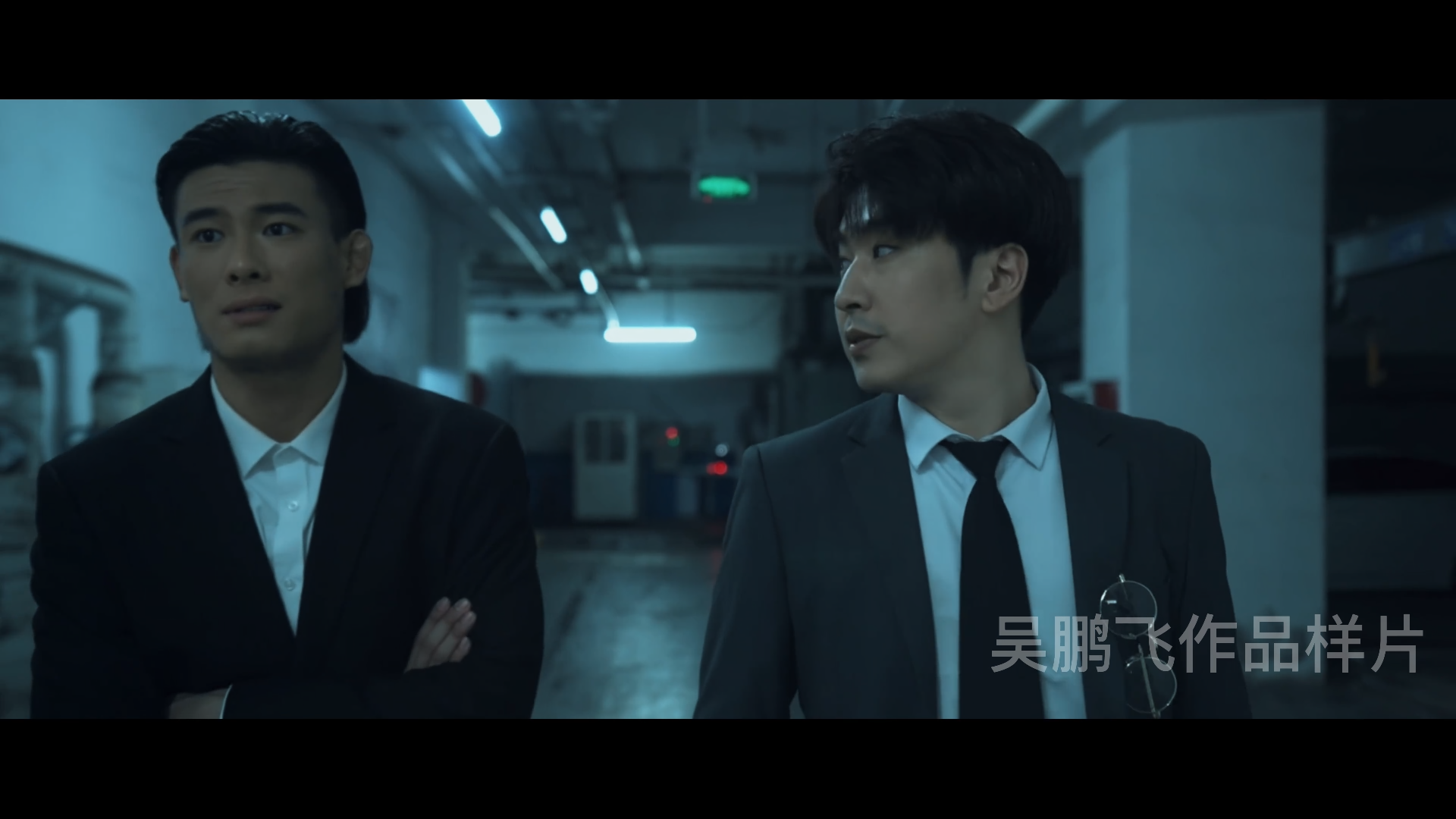 《浊水侦探事务所》剧照2